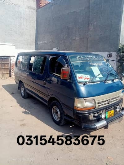 Toyota hiace 03154583675