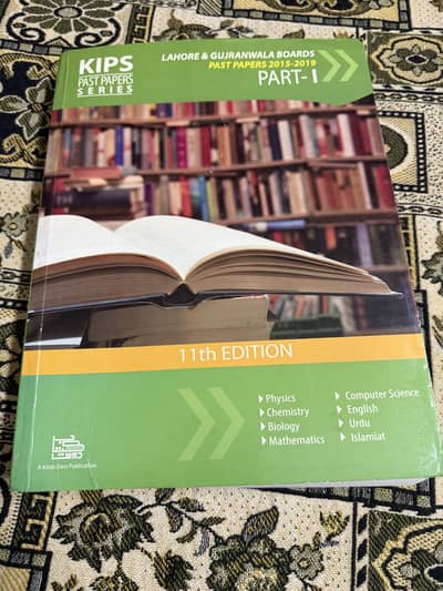 KIPS Past Papers Part-I | Lahore & Gujranwala Boards
