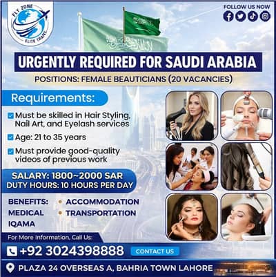 Saudia Work visa , urgent vacancies available for  female , Work visa