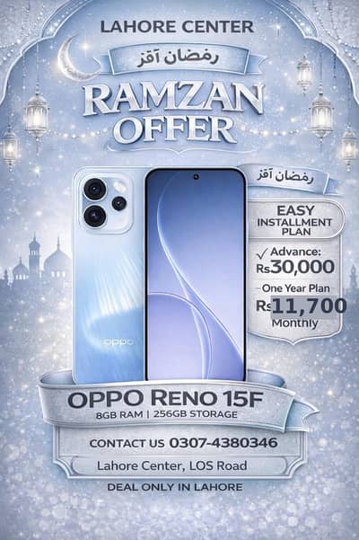 OPPO Reno 15F Pta Approved On Easy Installment Plan