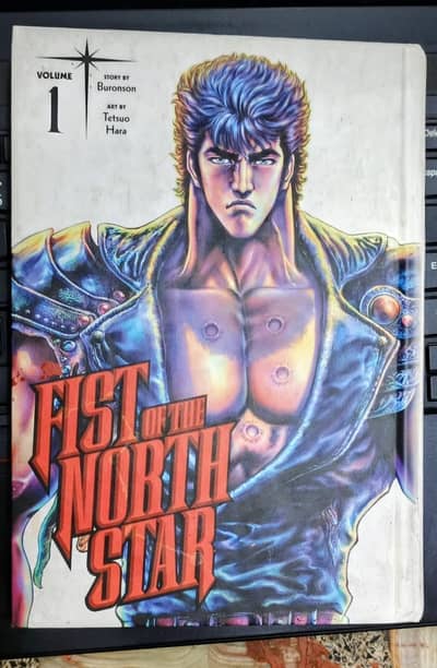 Fist of the North Star Vol. 1 – English Collector Edition|Viz