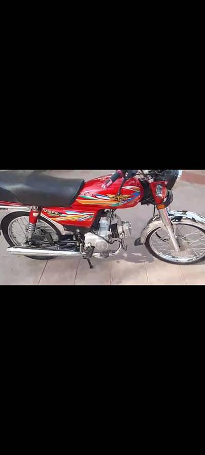 union star 70 for sale