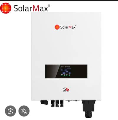 orion solarmax
