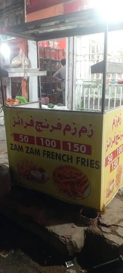 French Fries Stall For Sale