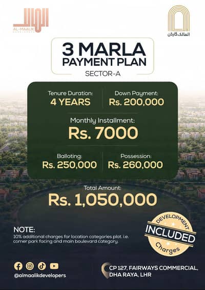 3 Marla Plot For Sale Al Maalik Garden Phase 1 , Lahore