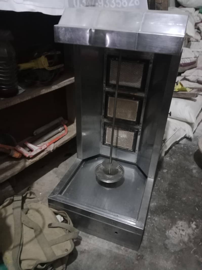 Shawarma Machine 0