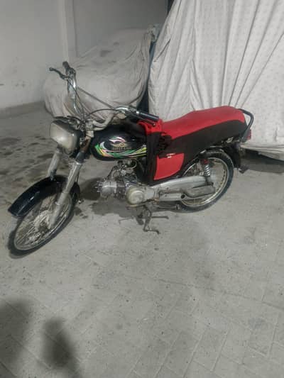 70 bike 2016 model