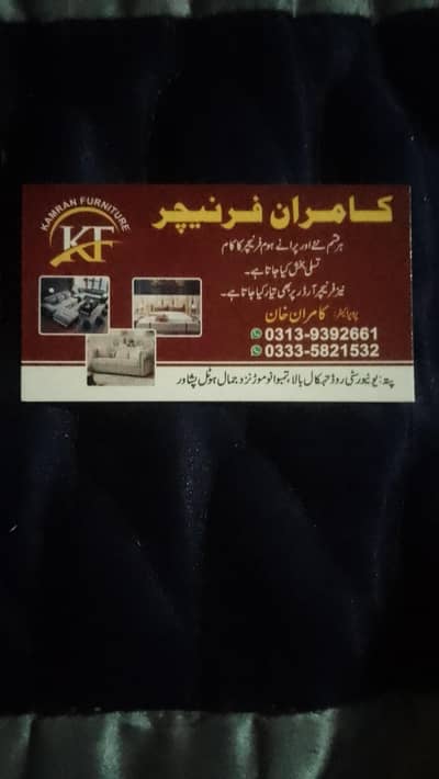 Kamran furniture