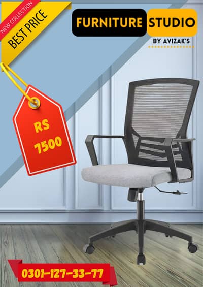 Office Computer Study Chair,آرام دہ اور جدید آفس چیئر – بہترین کوالٹی