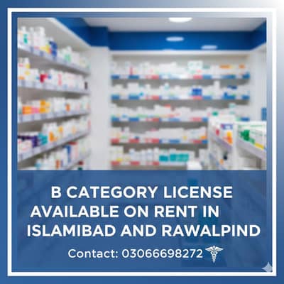 B Catagory for Medical store available Islamabad/Rawalpindi