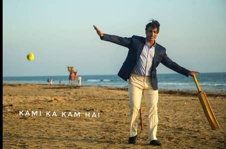 driver needed for indrive