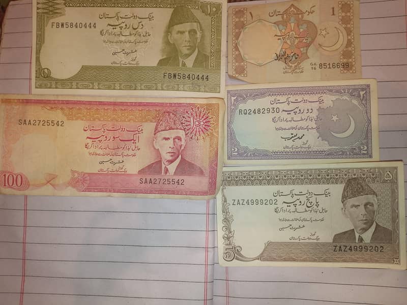 old Pakistani note 1