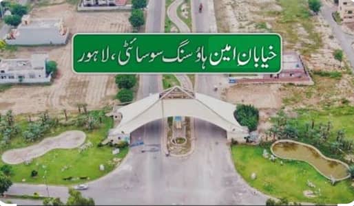 1 Kanal plot for sale in Khayaban E Ameen 74 R near Pine Avenue
