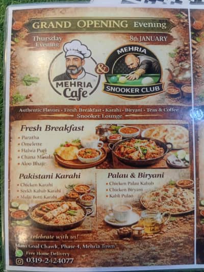 cook tea nd salan maker