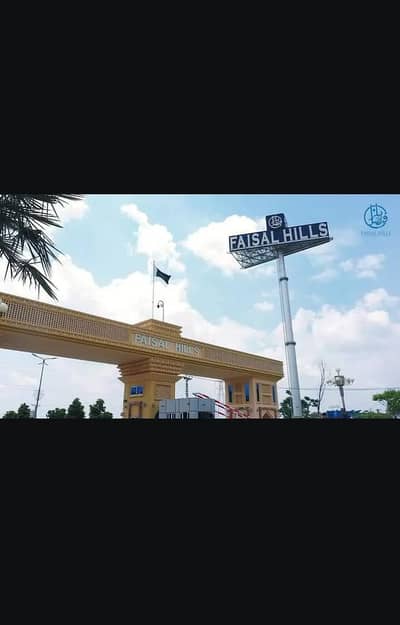 10marla(35×70)plot in B block available for sale in Faisal hills