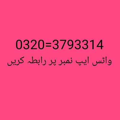 Google Pixel 6 Pro 12/256 Complete Box Urgent Sale Connect Wtp No