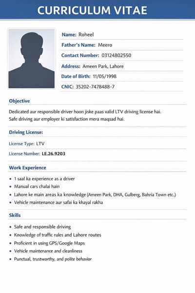 “Looking for House Driver Job – LTV, , lahore” 03124802550