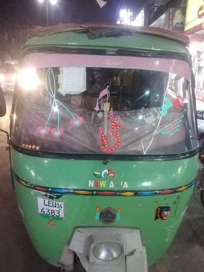 Auto Riksha