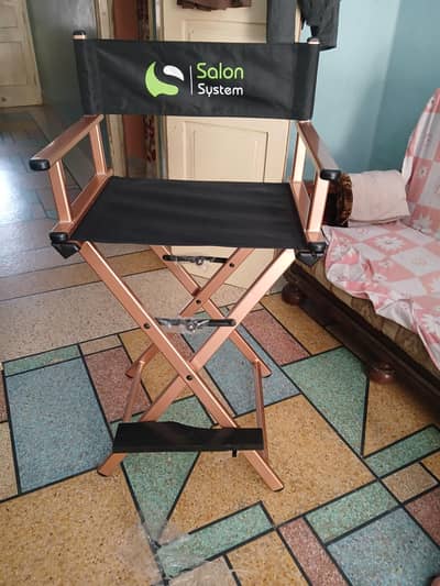 home mackep chair