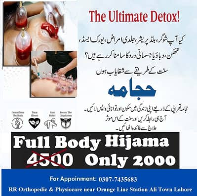 Full Body Hijama at lowest rates guaranteed