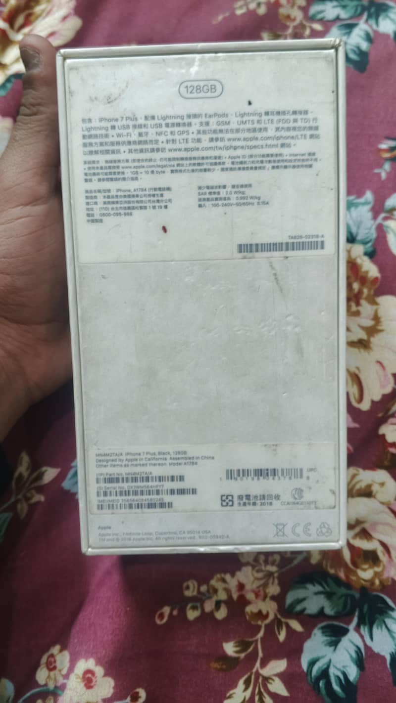 Iphone 7 plus 8