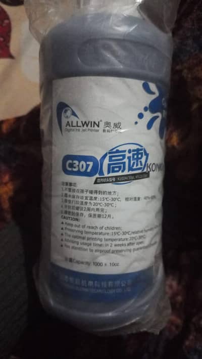 Digital jet printing ink