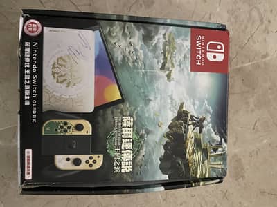 Nintendo Switch OLED Zelda Edition