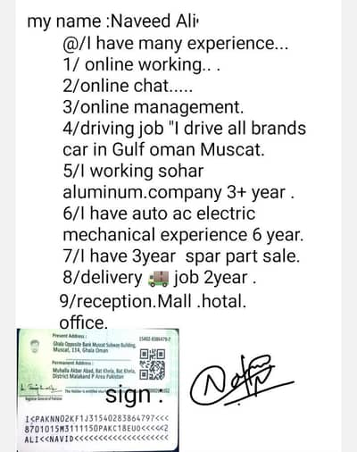 I need job good family can see my CV