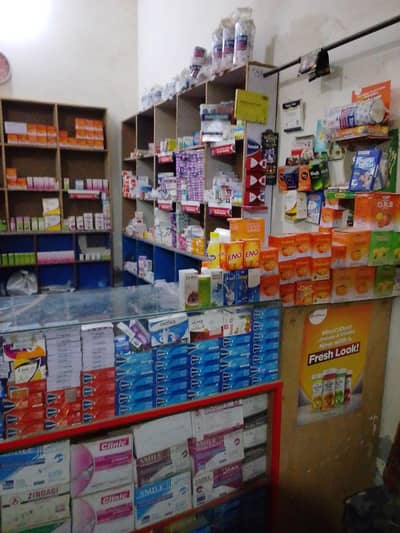 sale for medical stor