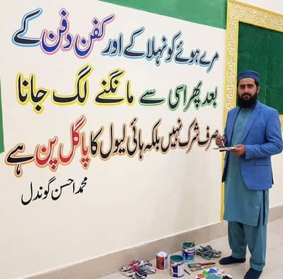 rqurird medical officer clinic rwp ma  contact no 03355927033