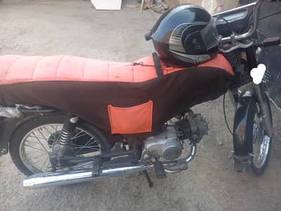 Super Star CD 70 2019