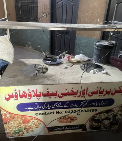 Biryani counter