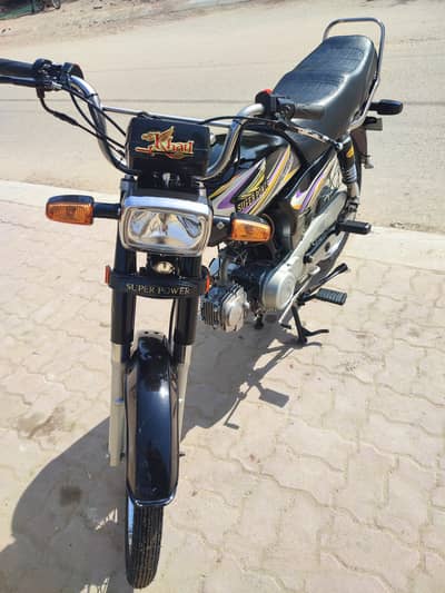 Super Power SP 70 2018