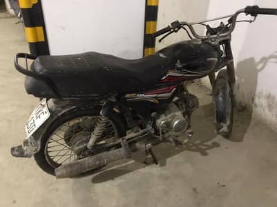 Super Power 70cc