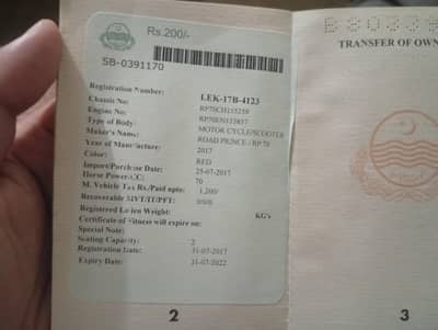 RP-70 mint condition one handed used