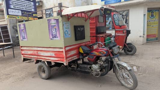 Loader Rickshaw super Asia 2019 for sala