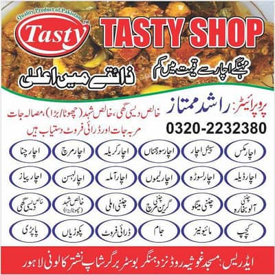 Old mattress for sale