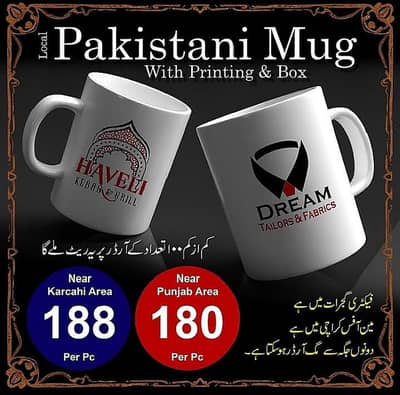Sublimation Custamize Mug with Printing and Box