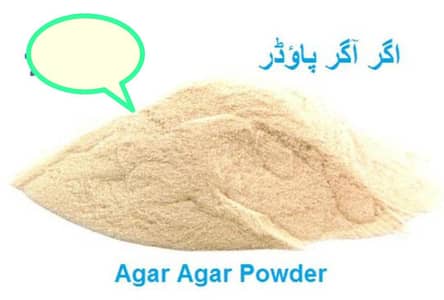 Agar Agar powder  100% pure 100g