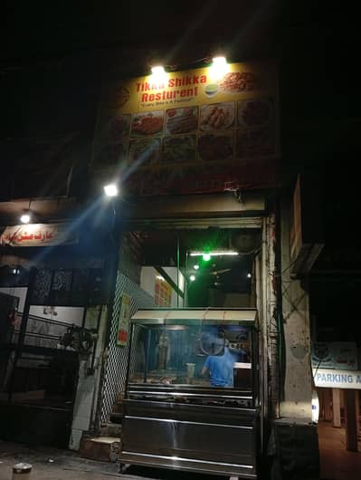 running Bbq point for sale on Model Town Link Rd