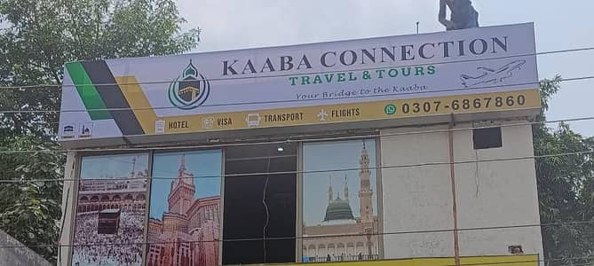 Backlight LED Sign Board  Size 21 X 4 Brand New