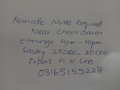 Female Nurse Required for Clinic