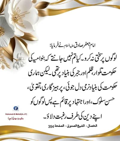 vivo y18 03091797885