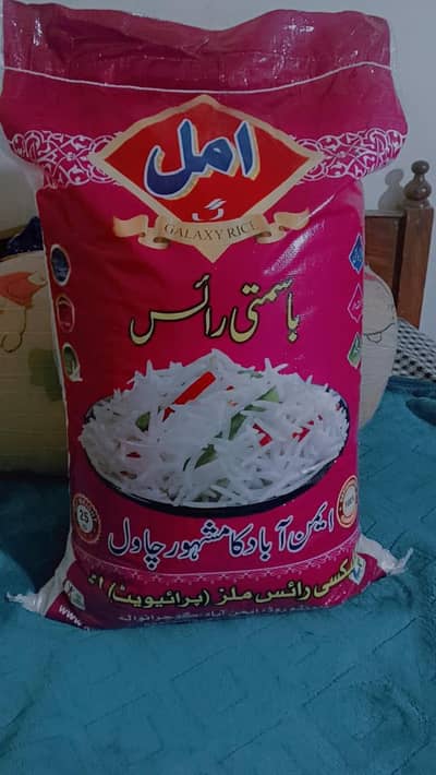 Basmati Rice for sale in Bulk Quantity - 25kg Packing