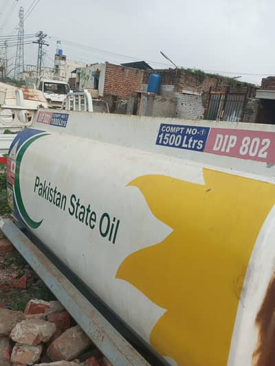 Shahzore tank for sale