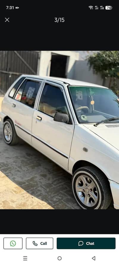 ایڈ غور پڑھئیے 2026