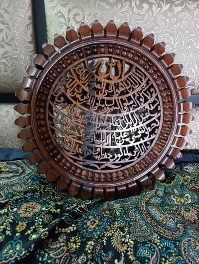 Ayat al kursi wall hanging, Islamic decoration.