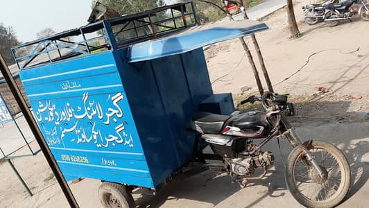 lorde Rikhsha 100 cc