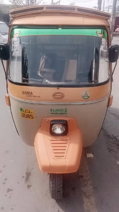 Siva rakshaw 2016 model