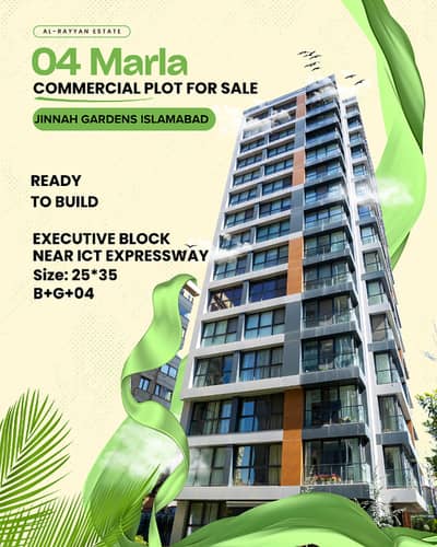 4 Marla Commercial Plot For Sale In Jinnah Garden, Islamabad